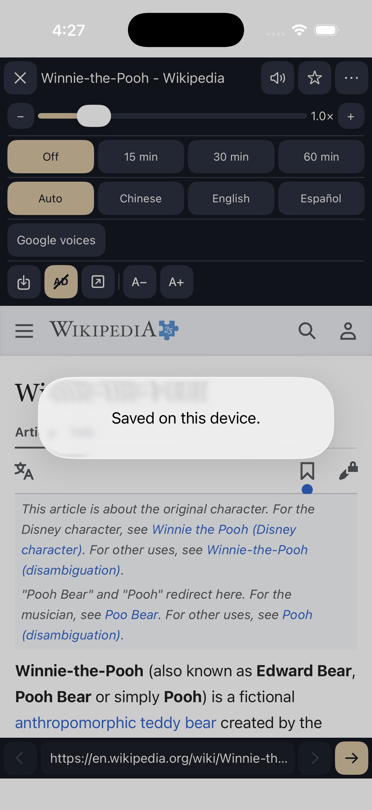 Brio confirming a webpage was saved on the device